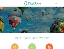 Tablet Screenshot of digidam.co.il